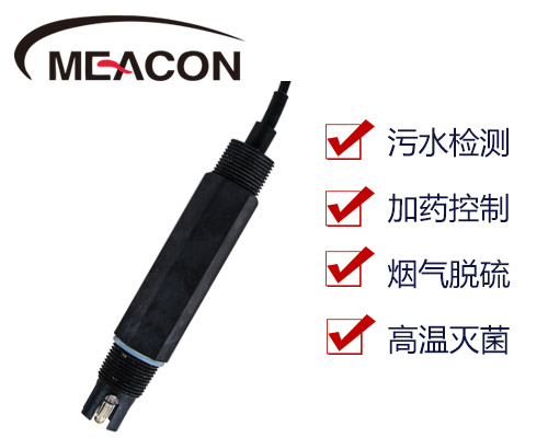MIK-PH-5011常規款款 塑殼電極 工業廢水電極