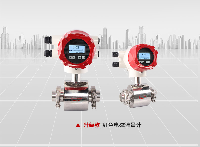 高壓電磁流量計(jì)廠家