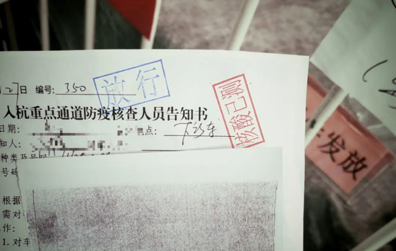 為你，我愿意千里走單騎