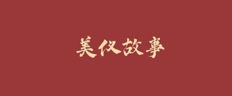美儀故事丨服務(wù)是什么？服務(wù)是個圈！